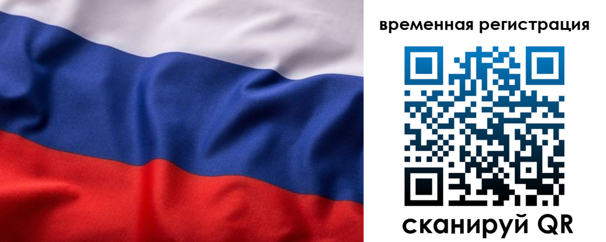 регистрация для дет. сада в Киселёвске