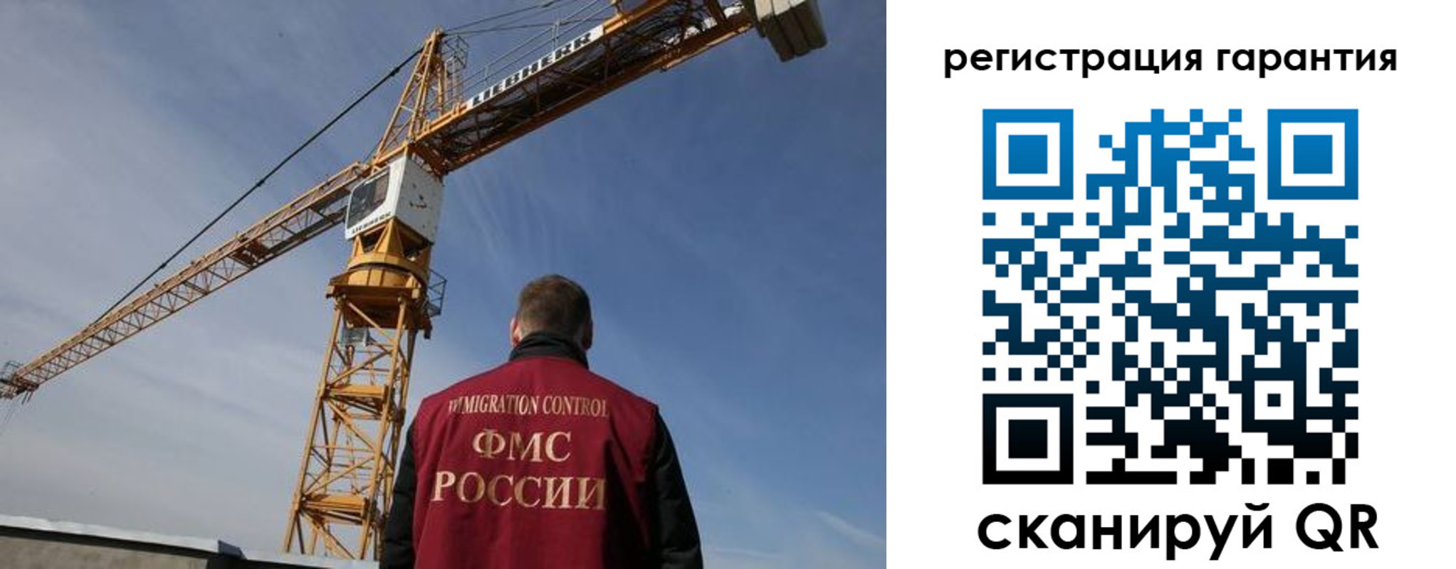 прописка регистрация в Киселёвске